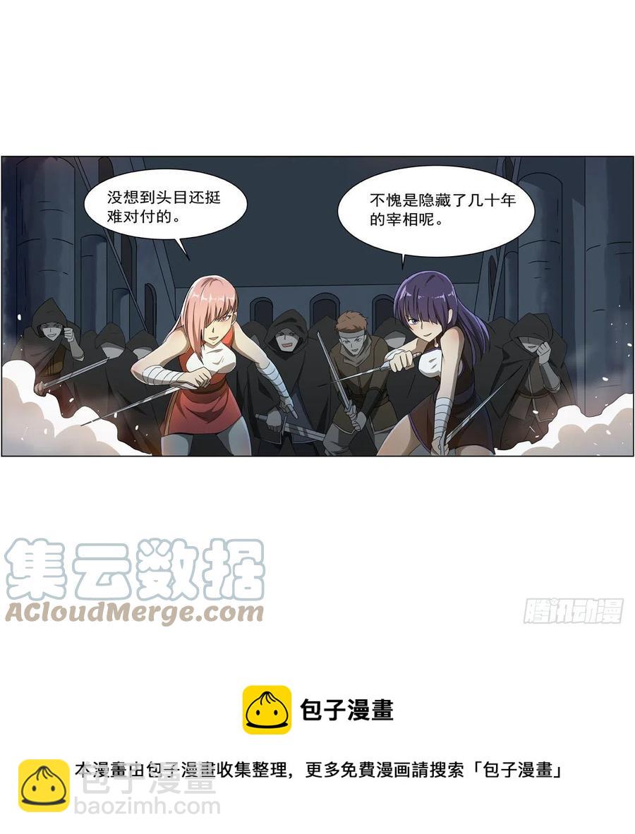 第258话 唤醒12