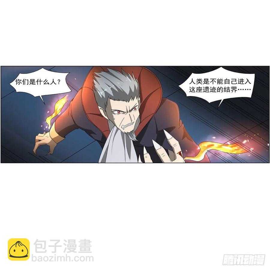 第258话 唤醒13