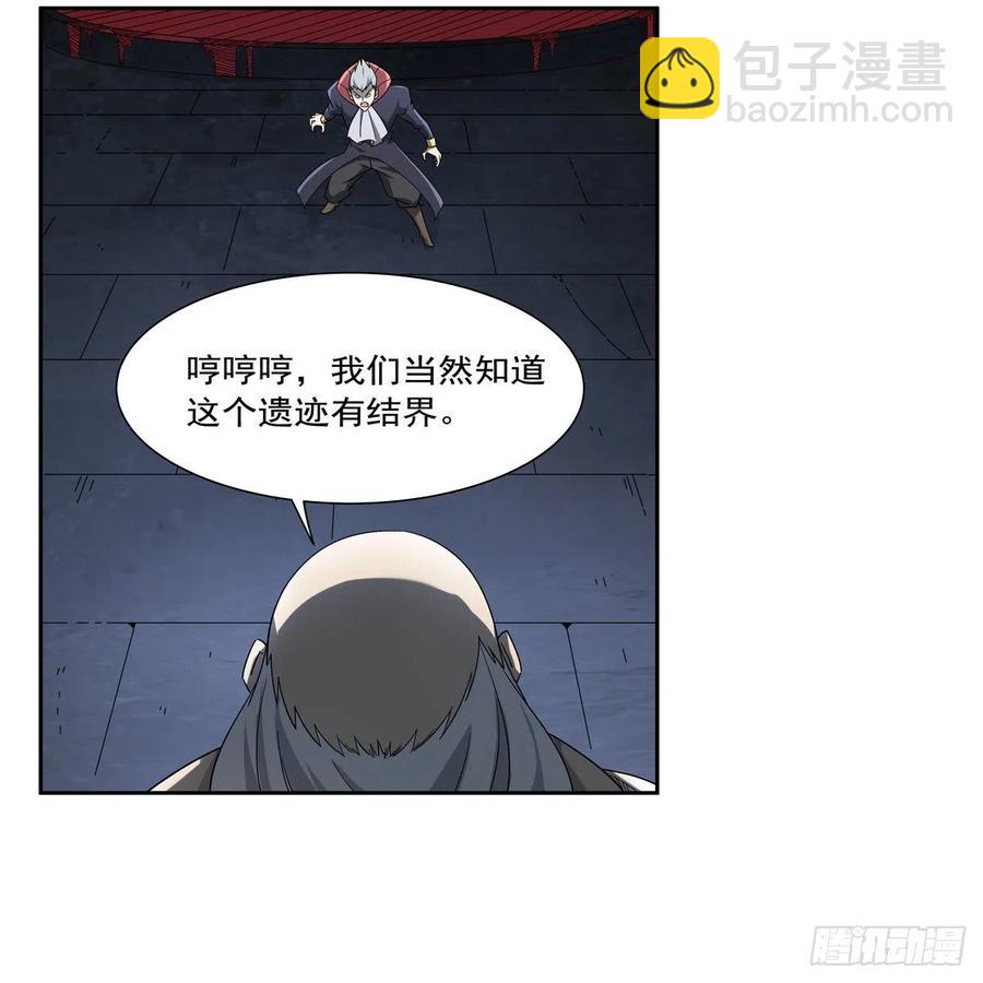 第258话 唤醒14