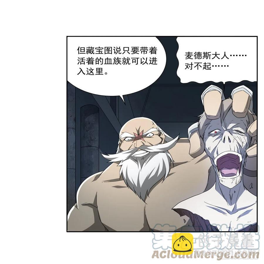 第258话 唤醒15