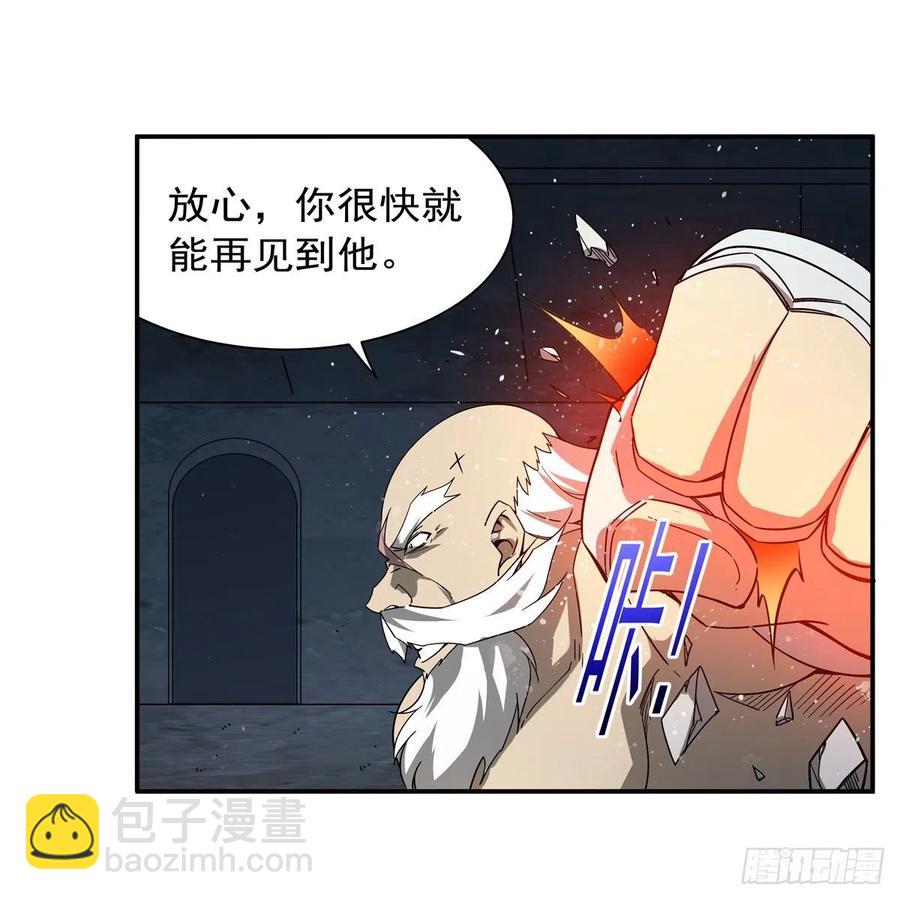 第258话 唤醒17