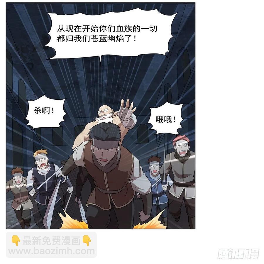 第258话 唤醒19