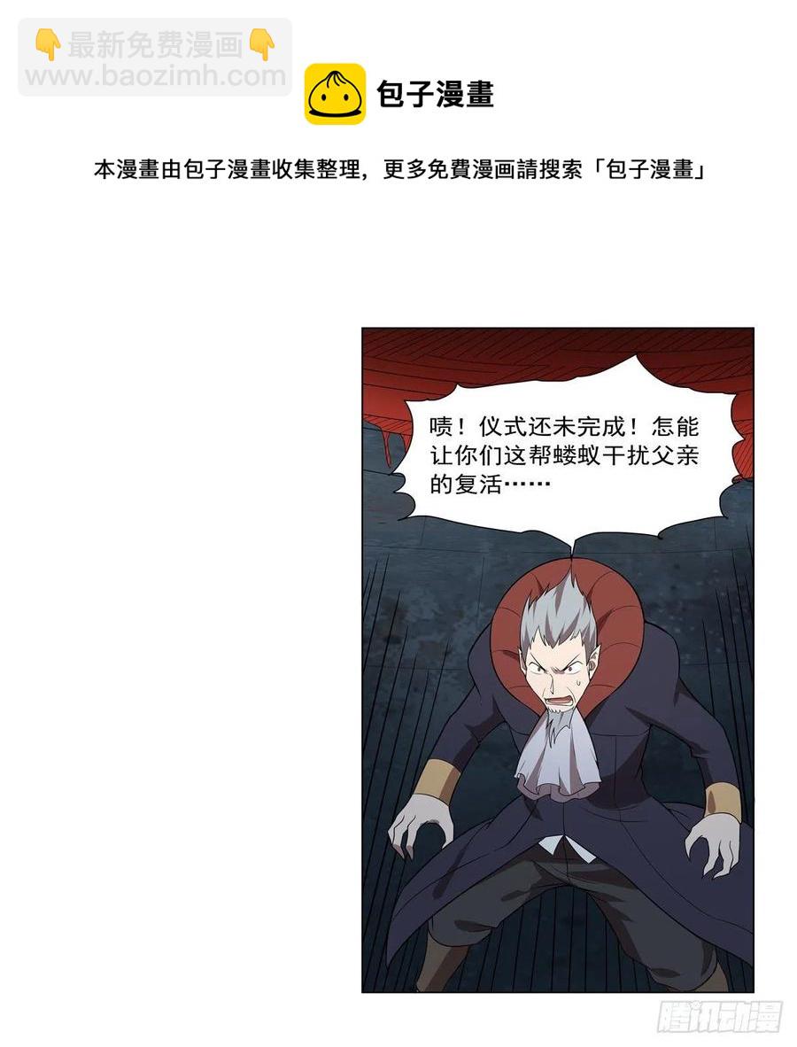 第258话 唤醒20