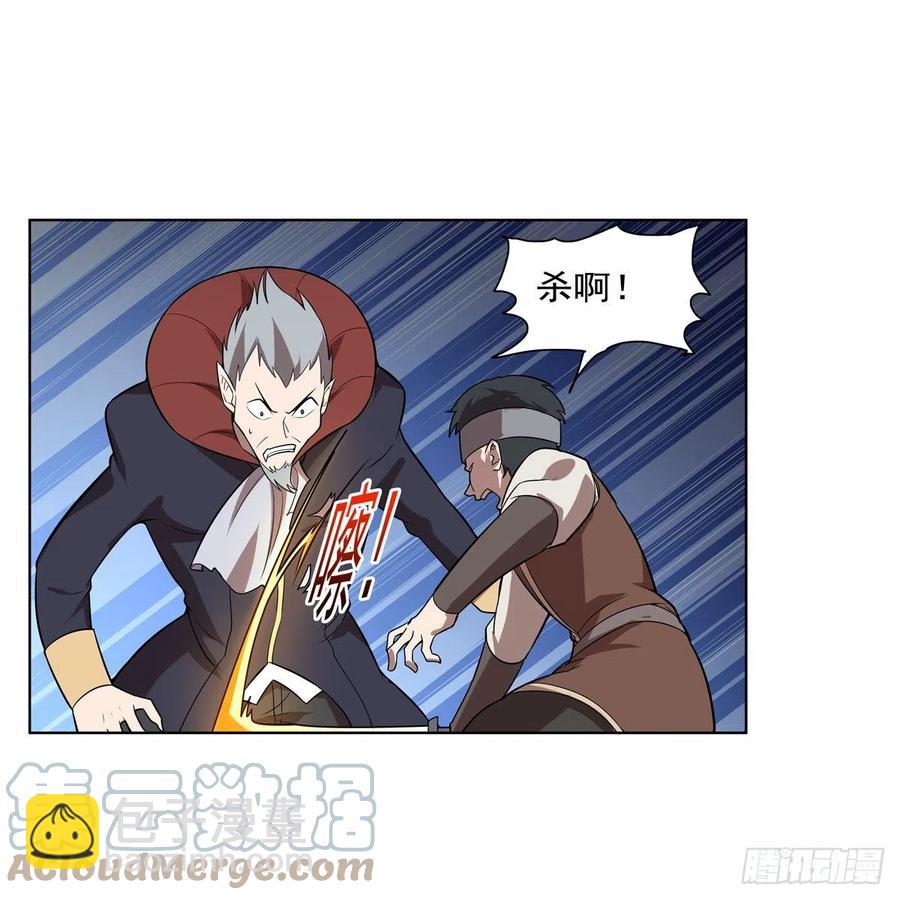 第258话 唤醒21
