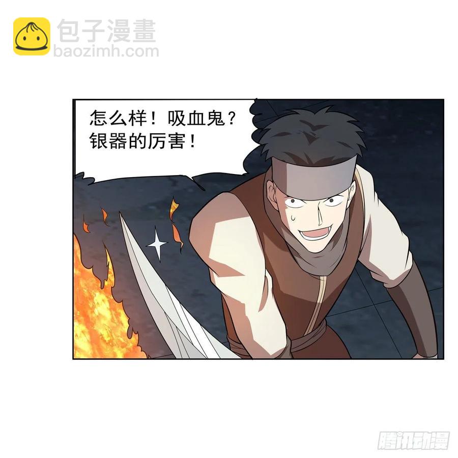 第258话 唤醒22