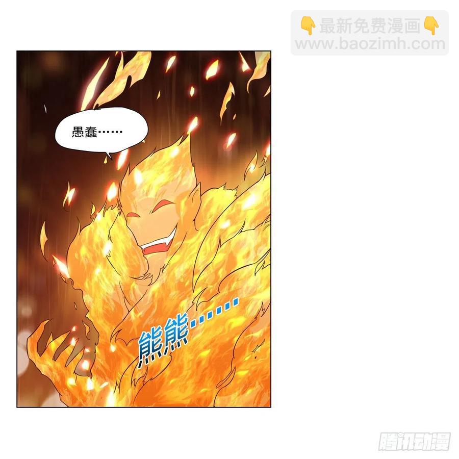 第258话 唤醒23