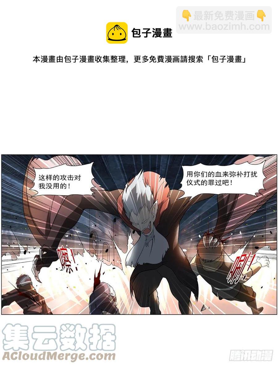 第258话 唤醒24