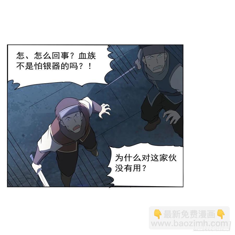 第258话 唤醒25
