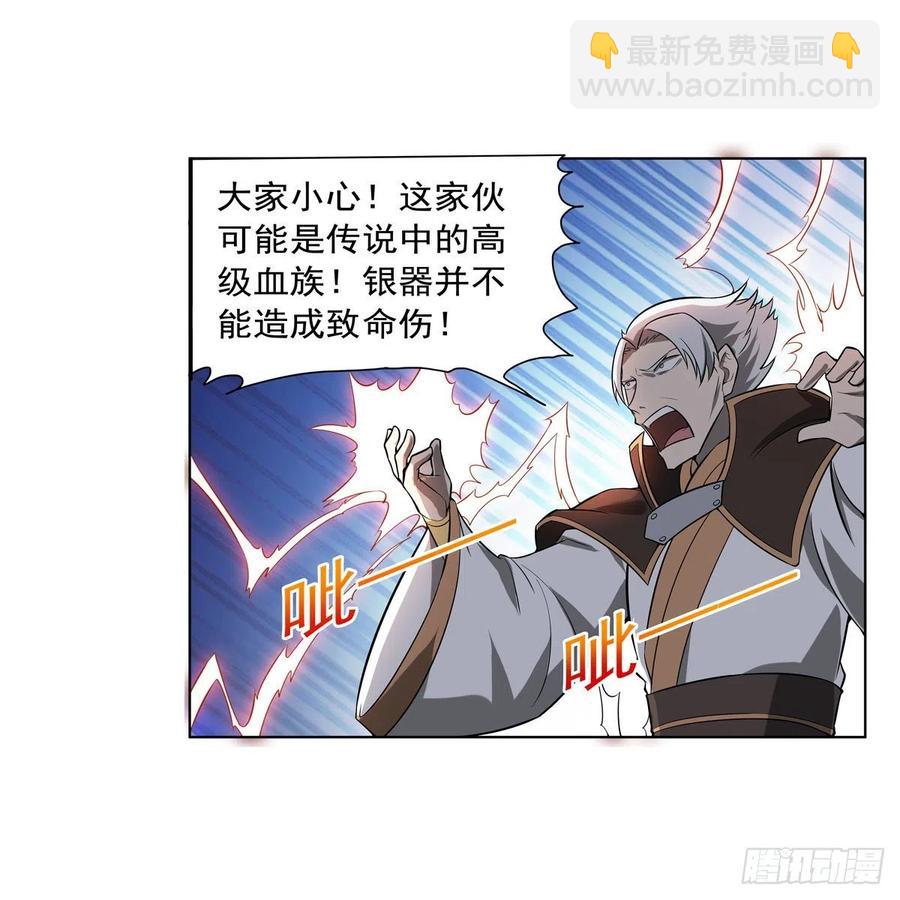 第258话 唤醒26