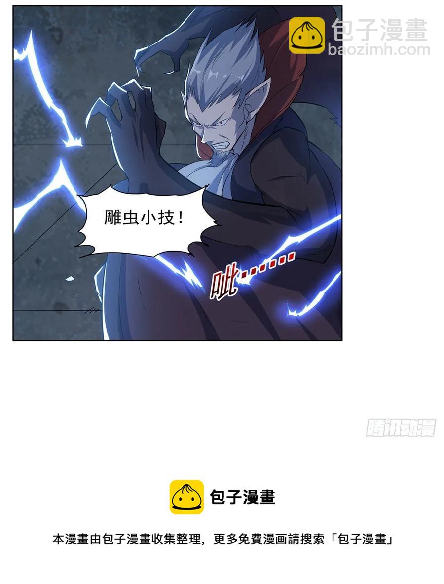 第258话 唤醒28