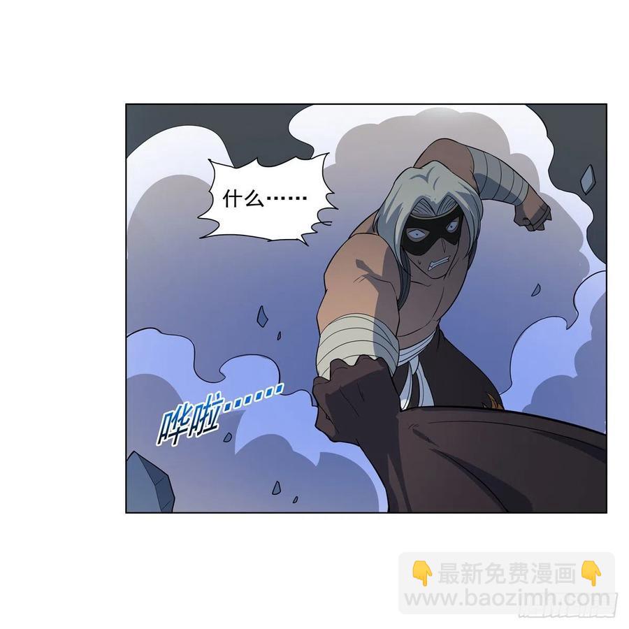 第258话 唤醒31