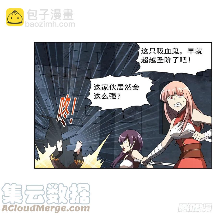 第258话 唤醒33