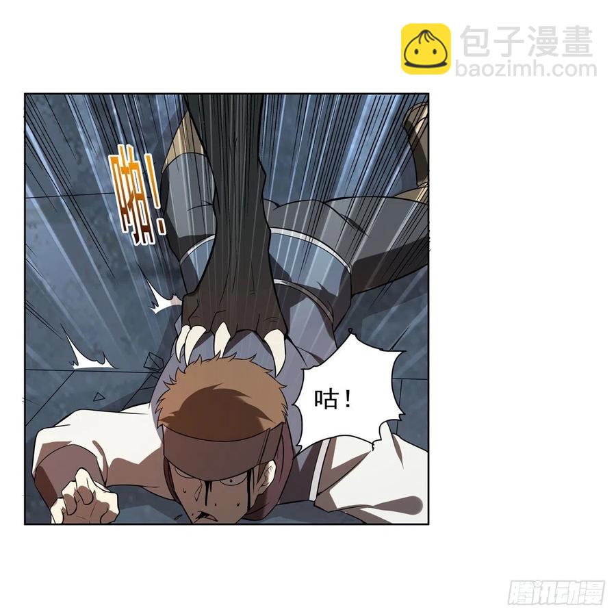 第258话 唤醒34