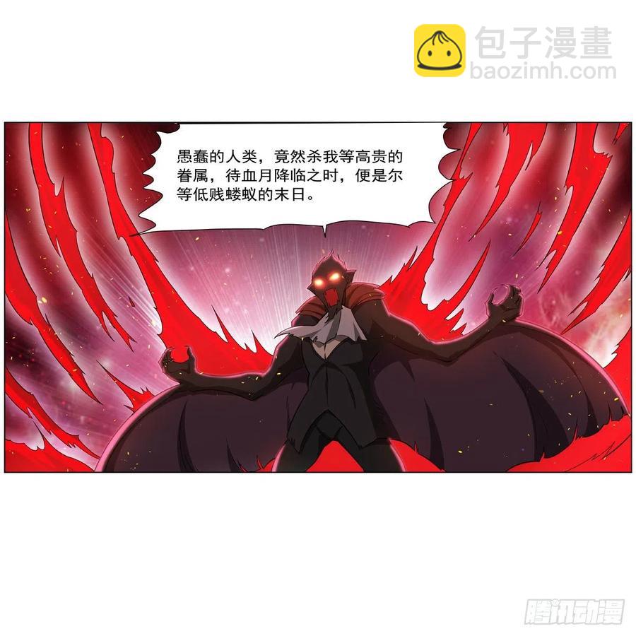 第258话 唤醒35