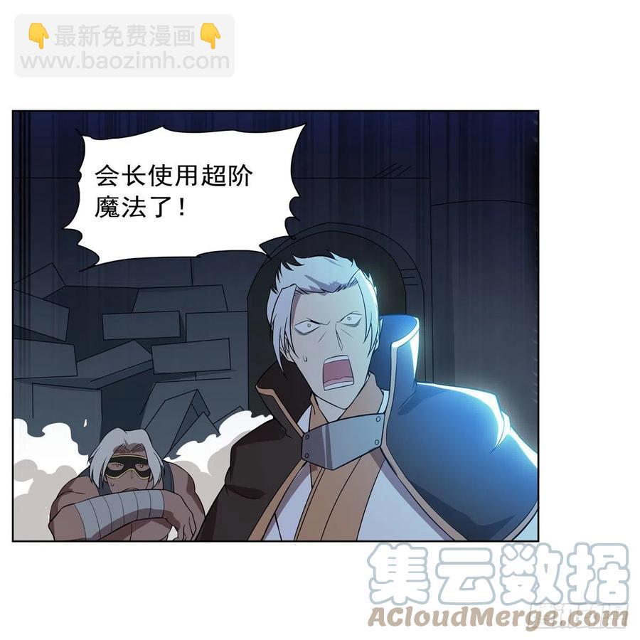 第258话 唤醒39