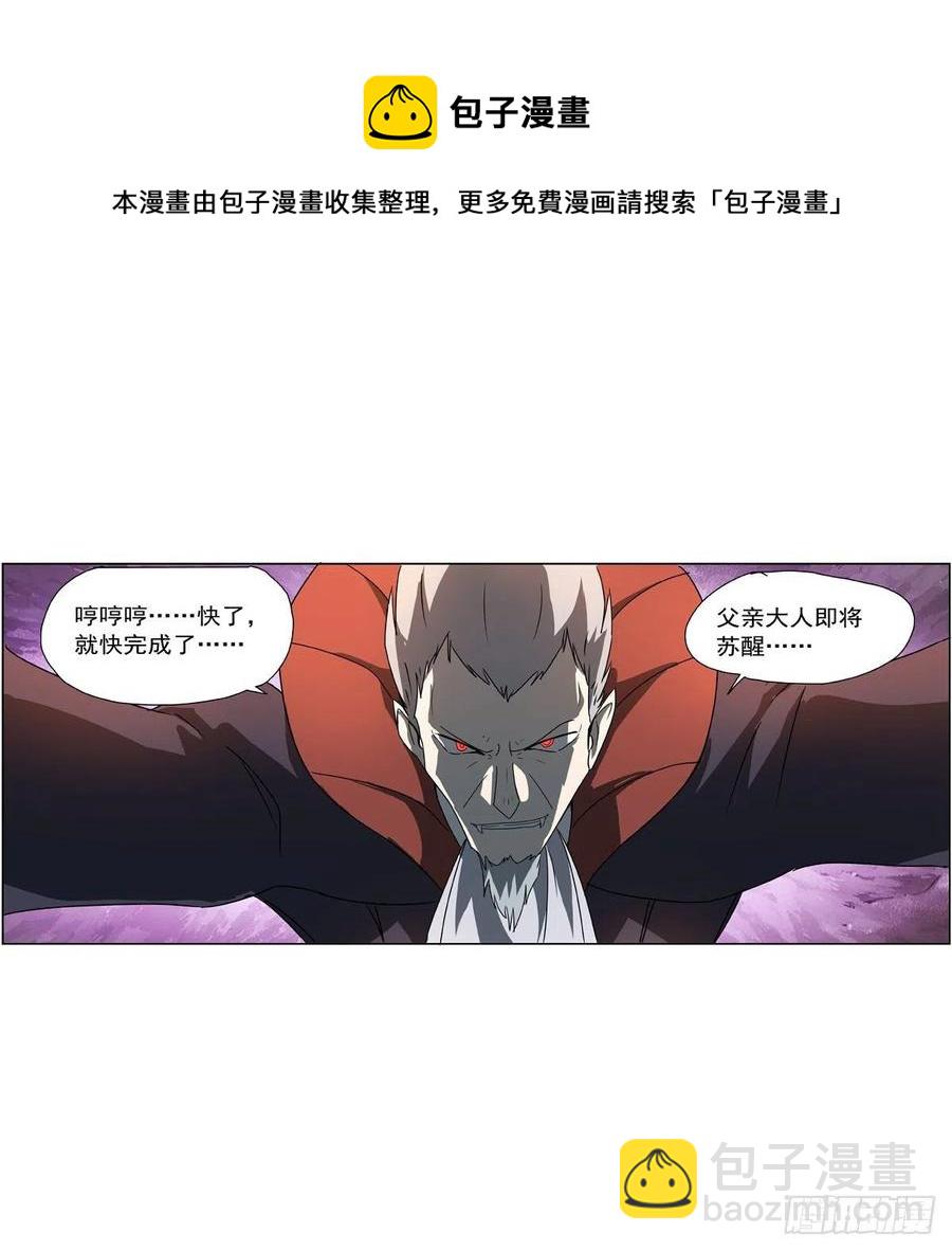 第258话 唤醒4