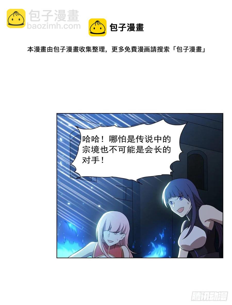 第258话 唤醒40