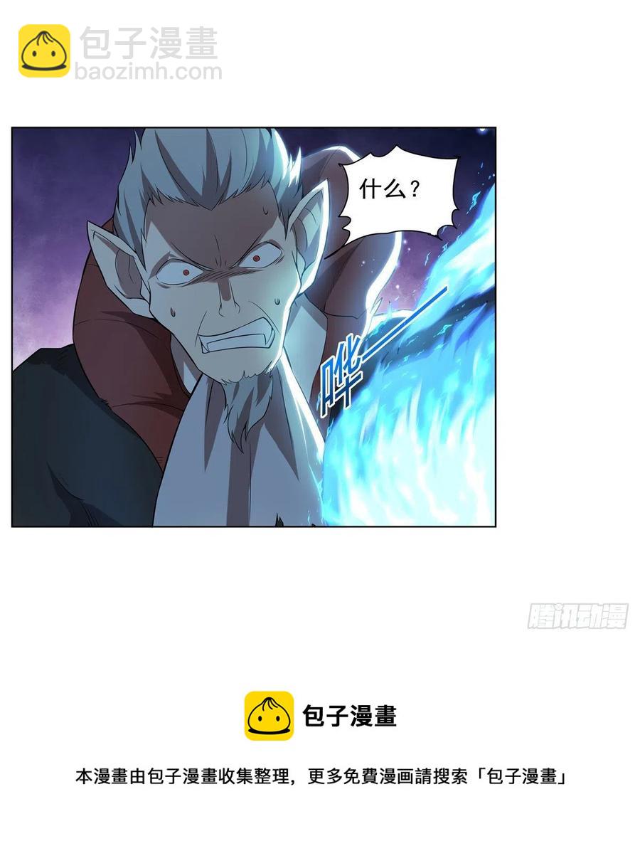 第258话 唤醒44