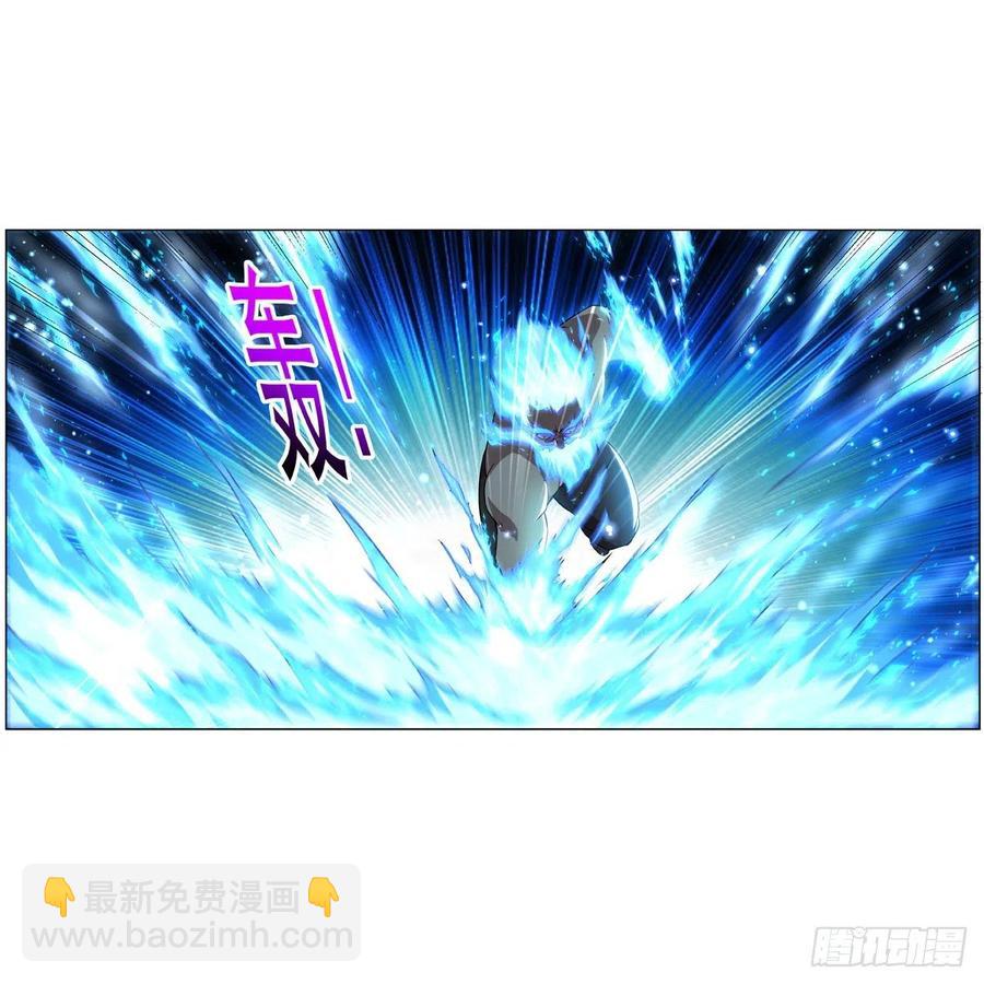 第258话 唤醒46