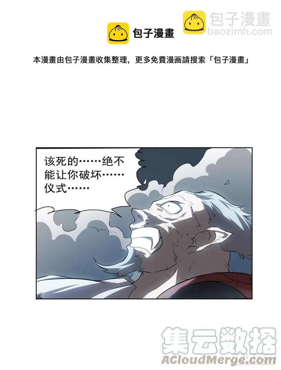 第258话 唤醒48