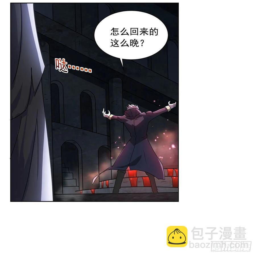 第258话 唤醒5
