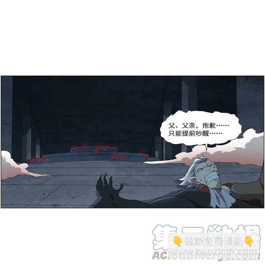 第258话 唤醒55