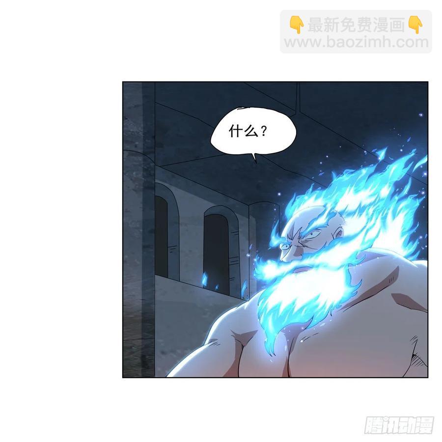 第258话 唤醒57