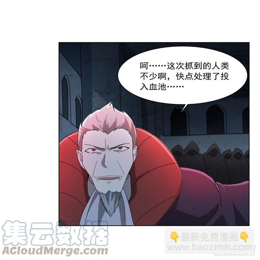 第258话 唤醒6