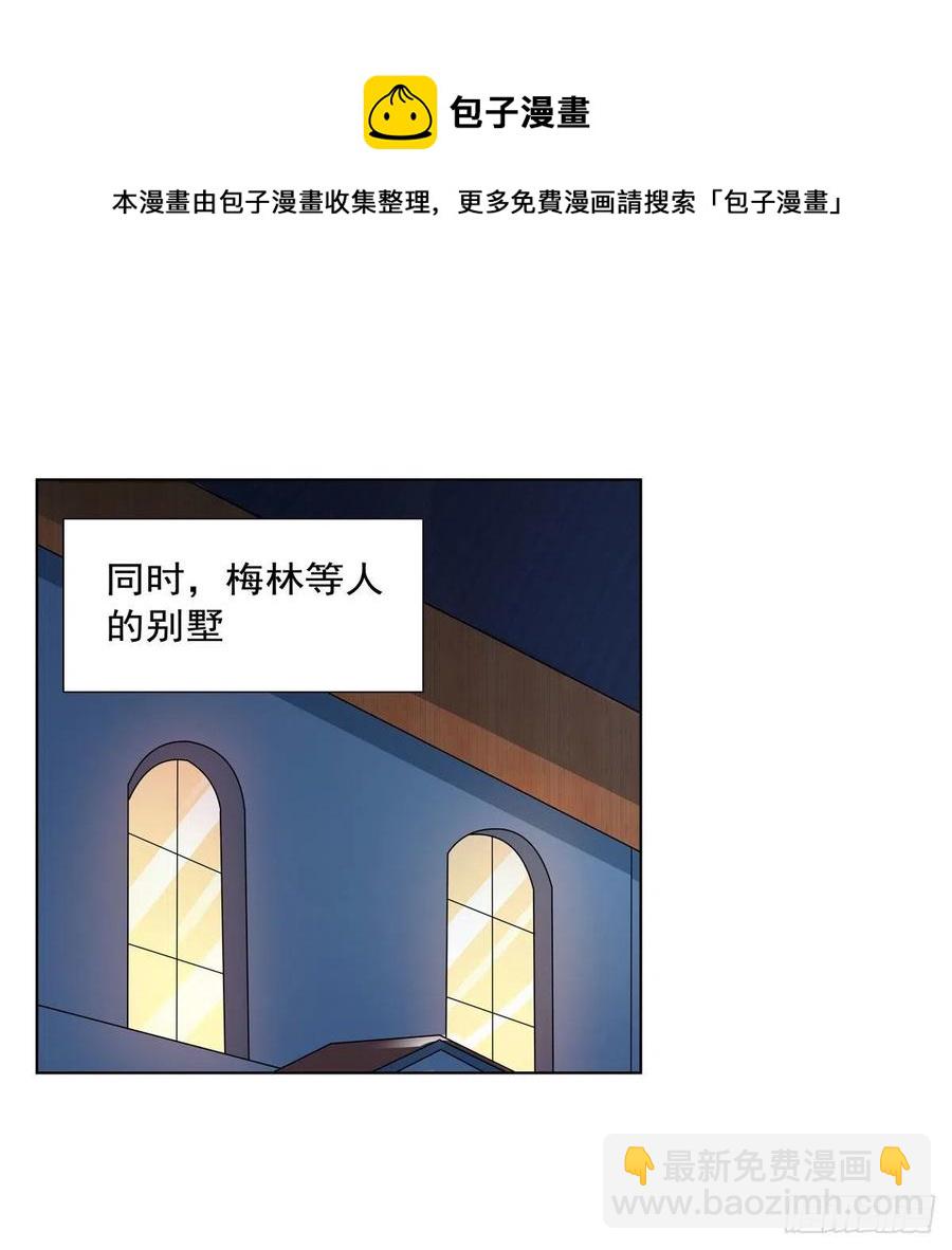 第258话 唤醒60