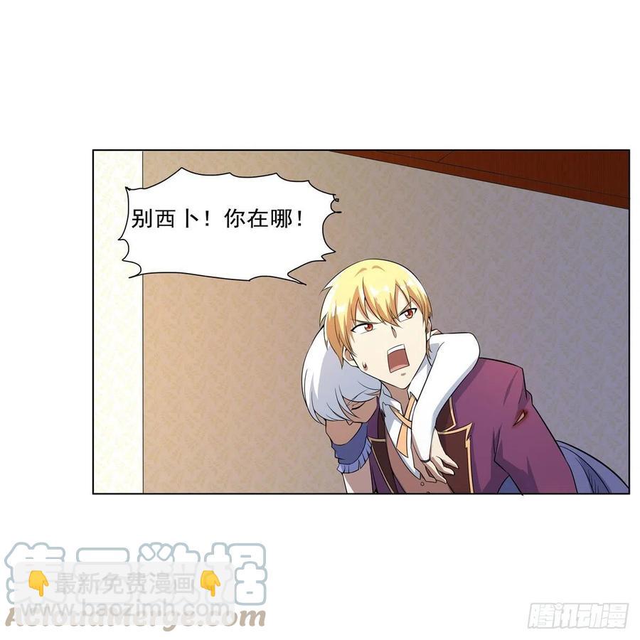 第258话 唤醒61