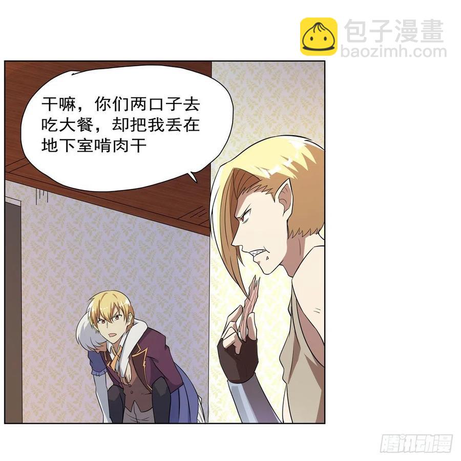 第258话 唤醒62