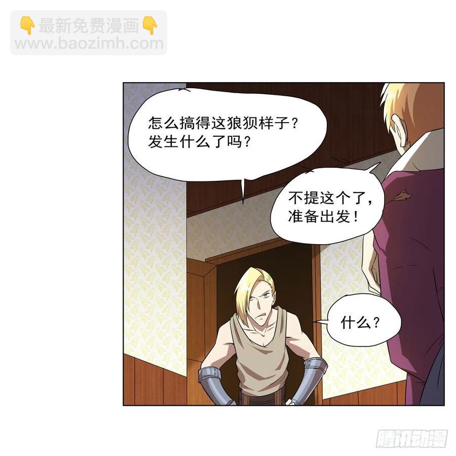 第258话 唤醒63