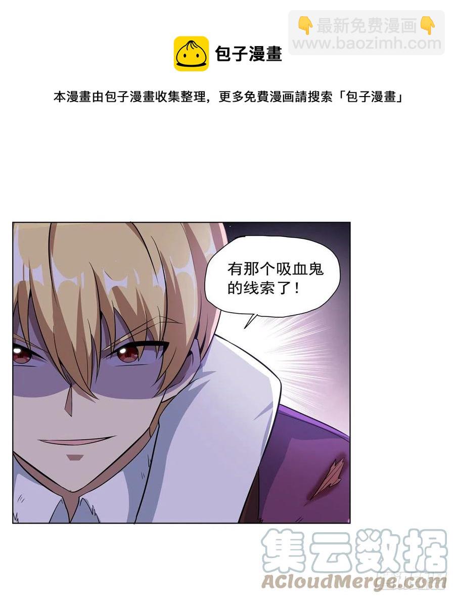 第258话 唤醒64