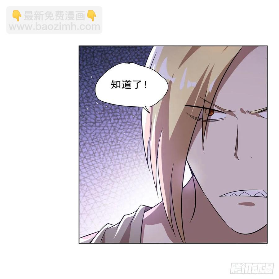 第258话 唤醒65