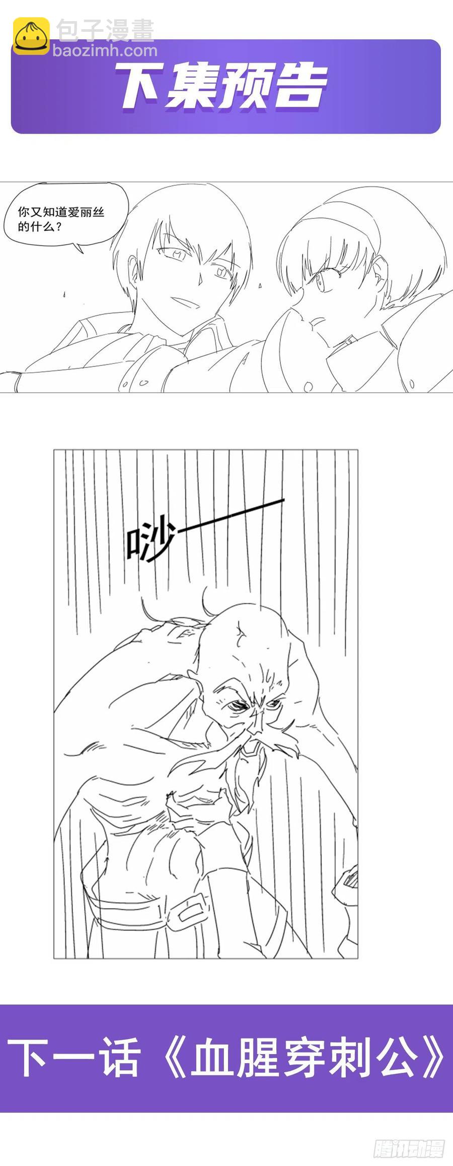 第258话 唤醒66