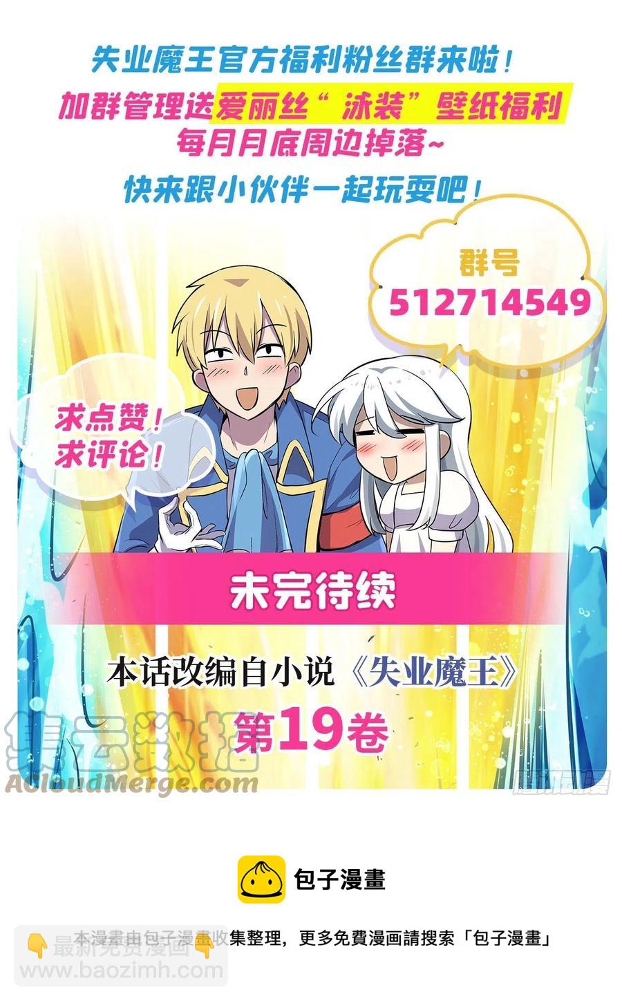 第258话 唤醒67