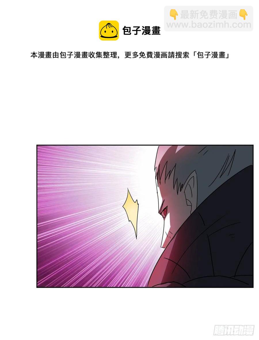 第258话 唤醒8