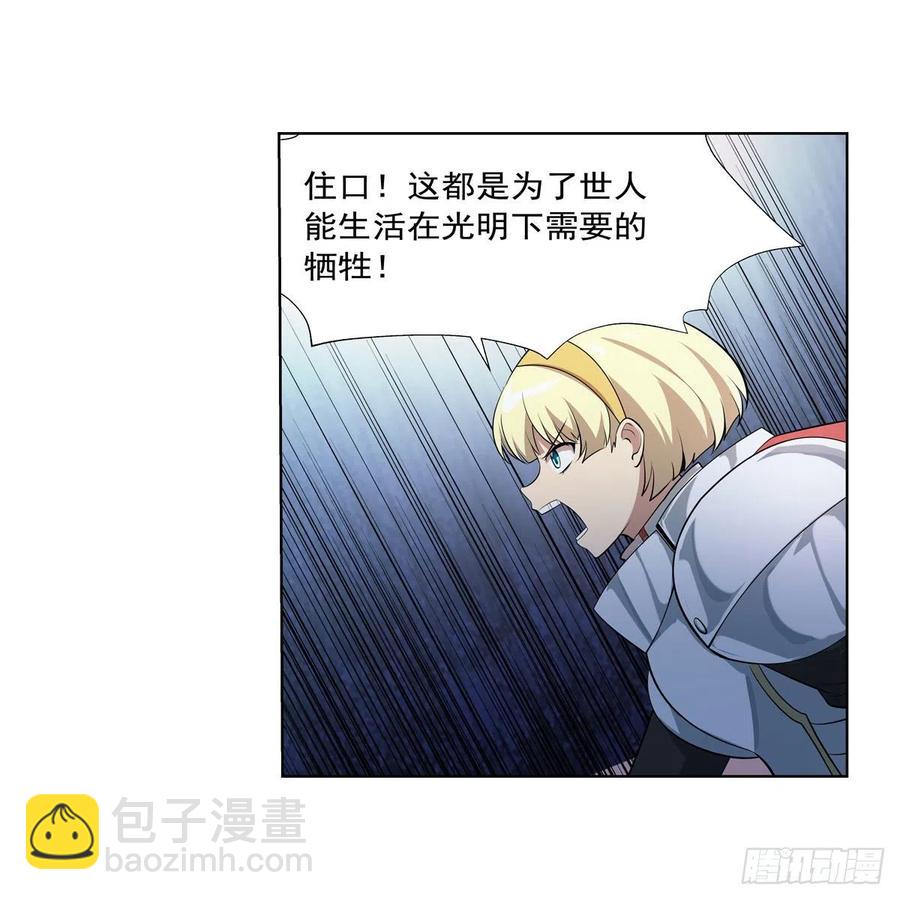 第259话 血腥穿刺公62