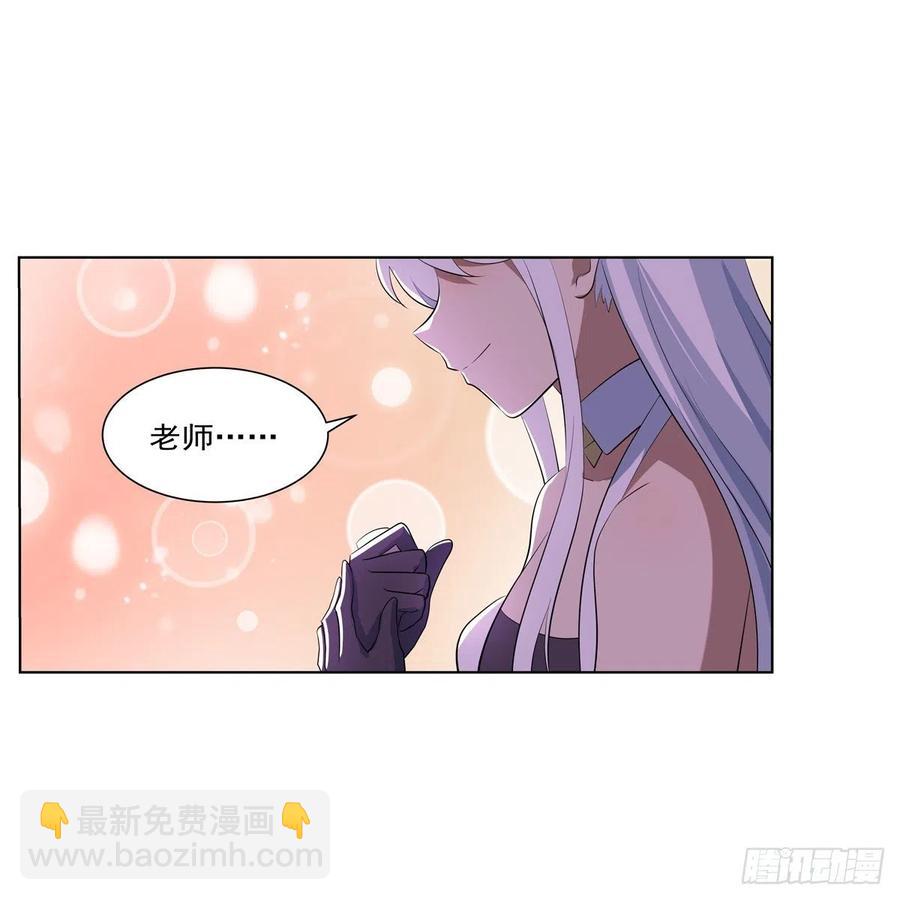 第262话 极光龙髓晶31