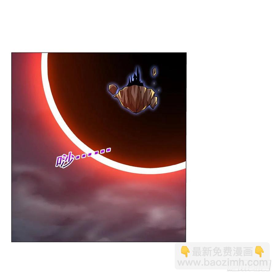 第262话 极光龙髓晶37