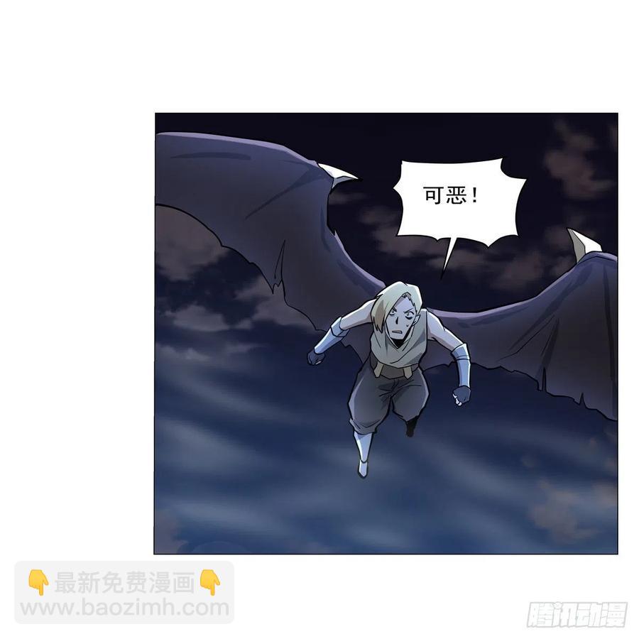 第262话 极光龙髓晶38