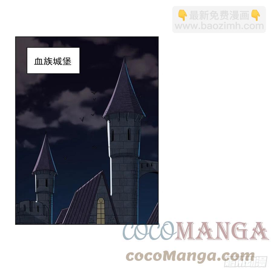 第262话 极光龙髓晶45