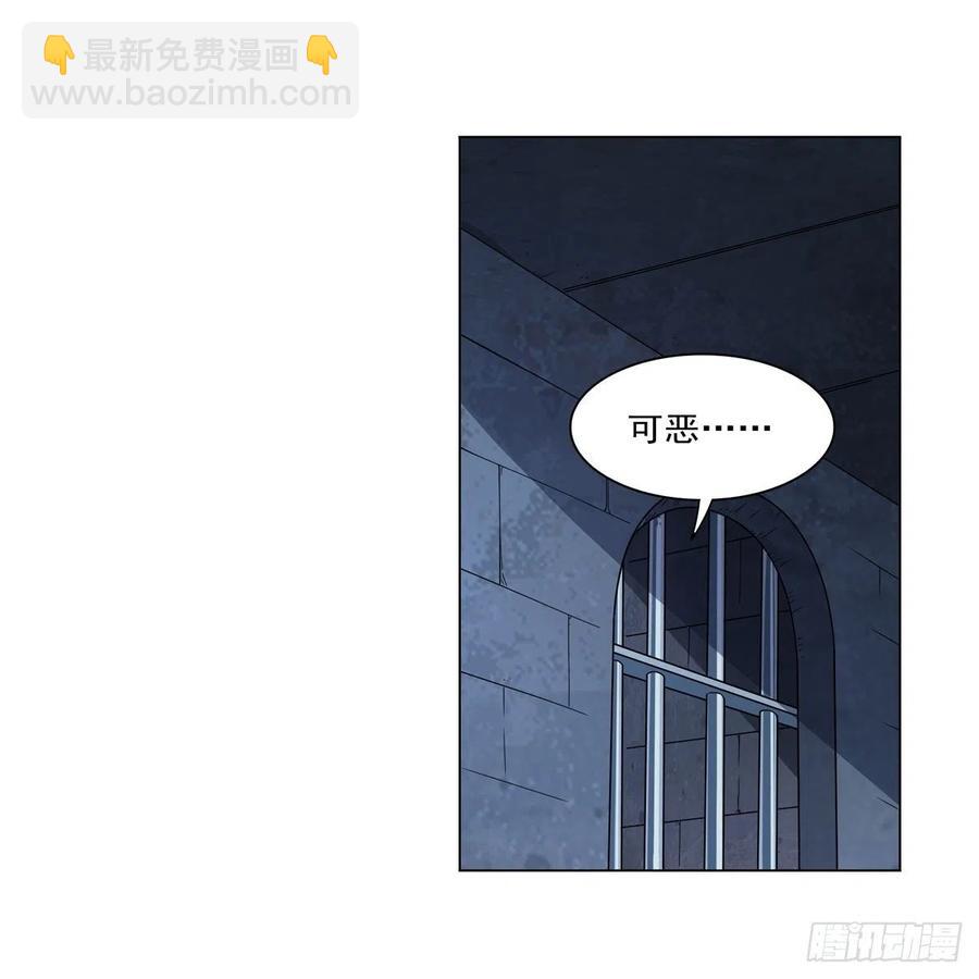 第262话 极光龙髓晶46