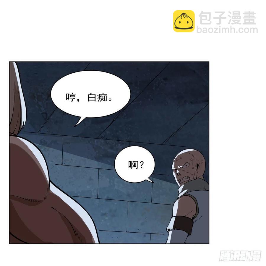 第262话 极光龙髓晶53