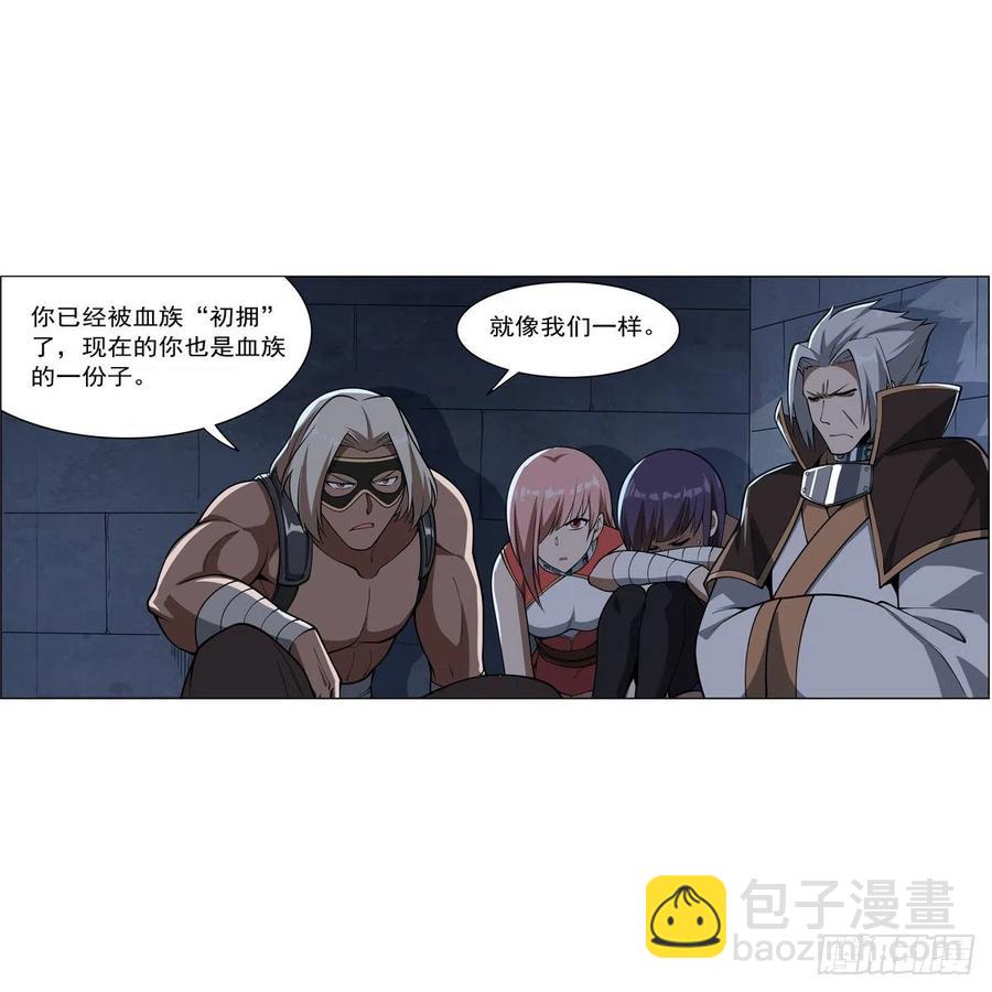 第262话 极光龙髓晶54