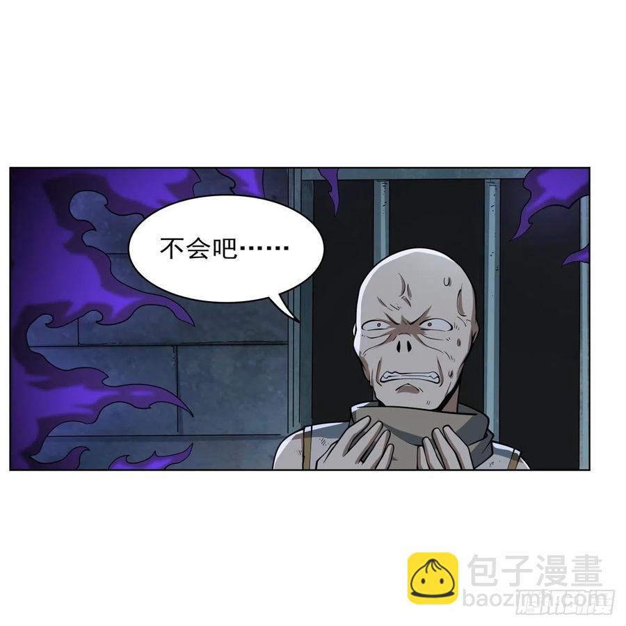 第262话 极光龙髓晶59