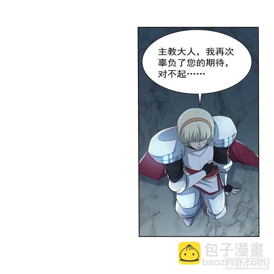 第263话 晨曦回响23