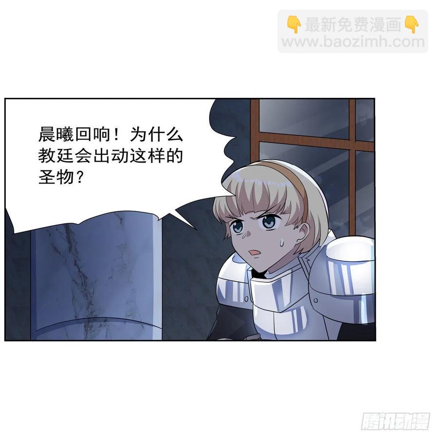 第263话 晨曦回响29