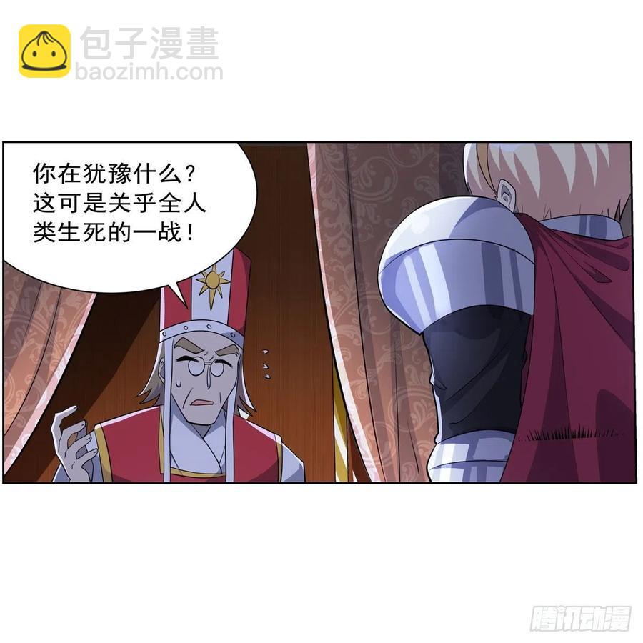 第263话 晨曦回响35