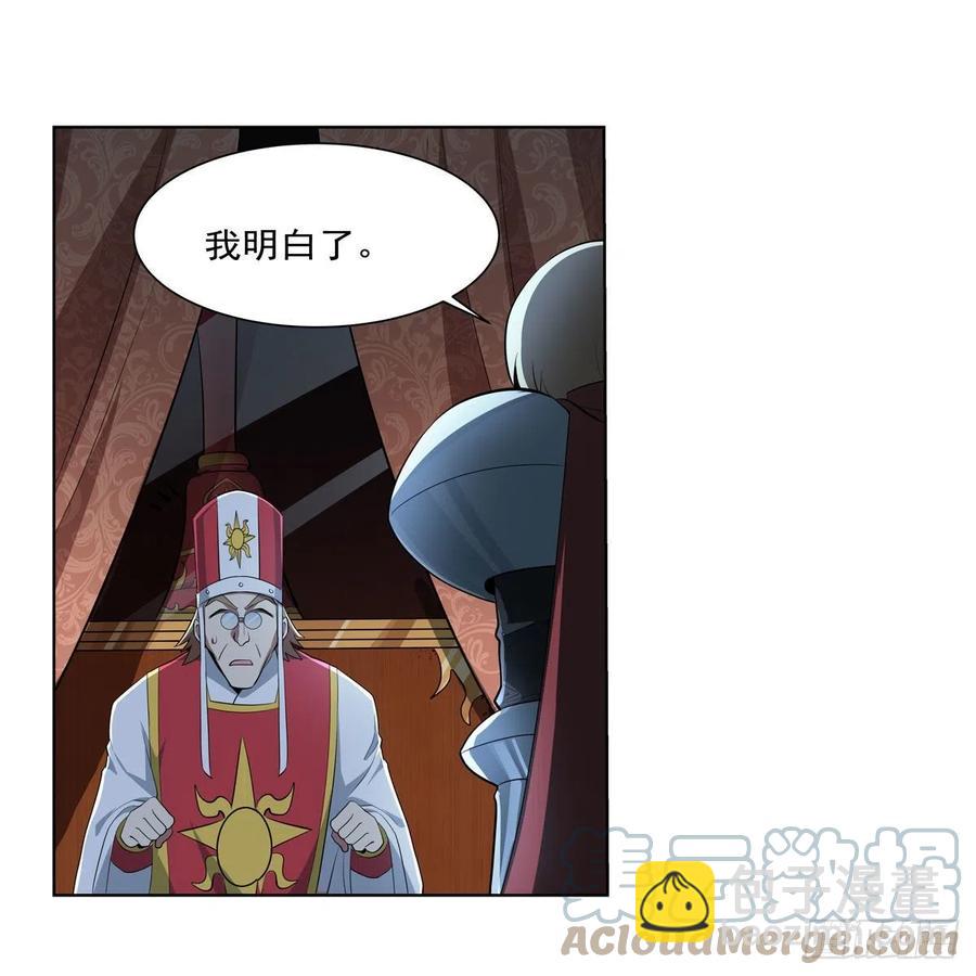第263话 晨曦回响39